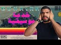 Dunkirk خدعة موسيقية 