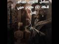 مسلسل المؤسس اورهان الحلقه 19 مترجم عربي كامل مصر مسلسلات تركية