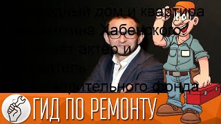 Загородный дом и квартира Константина Хабенского: как живёт актёр и основатель благотворительного .