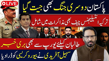 LIVE🔴Taliban Hit by Another Blow from Europe | Sohaib Afridi Shakes Up the Bureaucracy