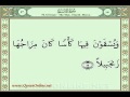 076 Surah Ad Dahr