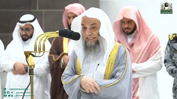 تلاوة فضيلة الشيخ د. فيصل غزاوي من صلاة المغرب 20 جمادى الأولى 1444هـ.
