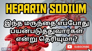 HEPARIN | USES | MOA | SIDE EFFECTS | PRECAUTION | PHARMA TAMIL | RK | #148