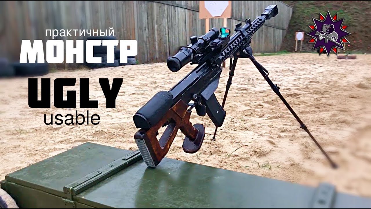 Странная но интересная винтовка - Ugliest Rifle Ever - YouTube