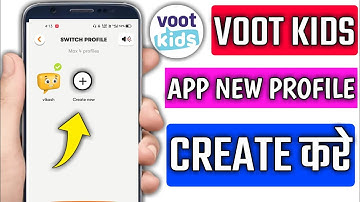 voot kids app mein profile Kaise create Karen || how to create profile on voot kids app
