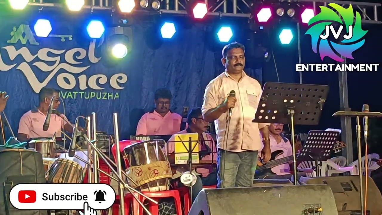 🔥എയ്ഞ്ചൽ വോയിസ് 🔥മൂവാറ്റുപുഴ🔥ദേവദാരു പൂത്തു🔥ന്യൂ ഹിറ്റ്വൈറൽ സോങ് 🔥ബാബു പാലാ പാടുന്നു 🔥