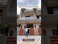 100 Gaj Luxurious House For Sale In Vaishali Nagar West Jaipur 📞9982470912…..