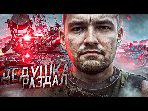 Видео: ПОСЛЕДНИЙ СНАРЯД - 11.300 УРОНА НА ИС-7 - ОБЗОР/ГАЙД