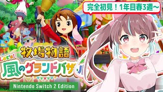 桃乃華あこた / Akotaya Chの配信のサムネイル画像