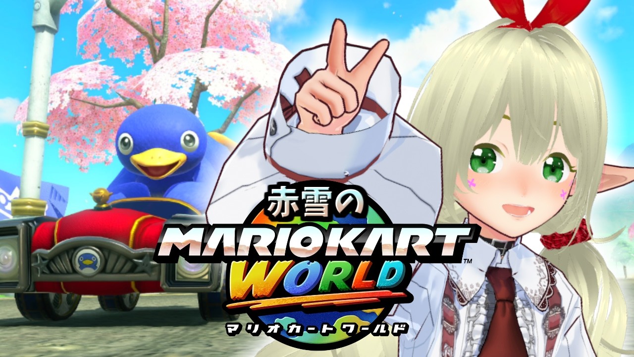 Akayuki's Mario Kart World #190 - YouTube