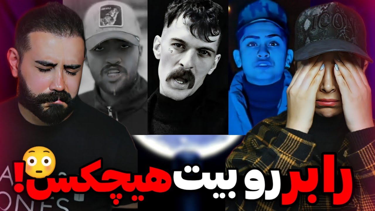 آرمین رابر ، کایوت و اسکای آتیشمون زدن😓💔