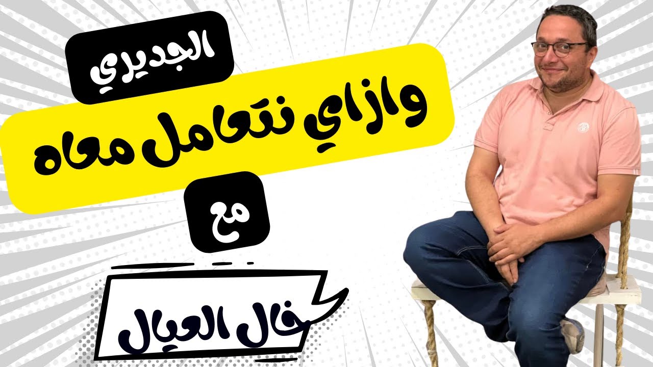 مرض الجديري في كلمتين وبس