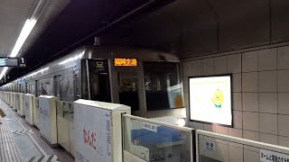 #168  福岡市地下鉄空港線1000N系 普通福岡空港行き 博多駅到着
