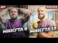 Преврати Унылую Жизнь в Позитив, Энергию и Успех (1 ЛАЙФХАК)