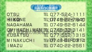 KONBANWA SHIHA【English】20130124