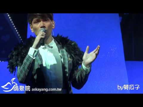 20121224武漢歡樂谷首屆聖誕新年流行音樂節 楊宗緯-05洋蔥