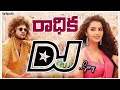 Radhika dj songtillu square movie djsongtelugu dj songsdj songs telugu