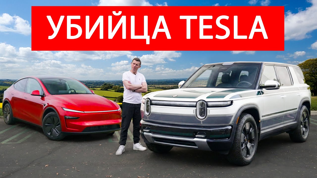 Почему я НИКОГДА БОЛЬШЕ НЕ ПОРЕКОМЕНДУЮ Tesla!