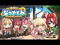 ホロの夏 はじまる ホロのなつやすみ ホロの夏 はじまる ホロのなつやすみ