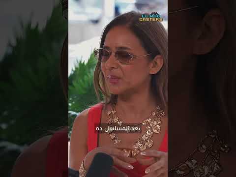 كل مشاهد مسلسل سقوط حر كانت صعبة جدا على نيللى كريم