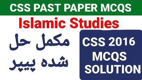 CSS Islamiat Past Paper 2016 MCQS | CSS Solved Islamiat Past Papers | CSS MCQS Preparation