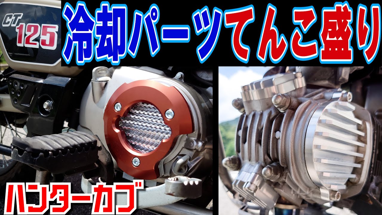 せいらん工房 冷却フィン ヒートシンク | せいらん工房