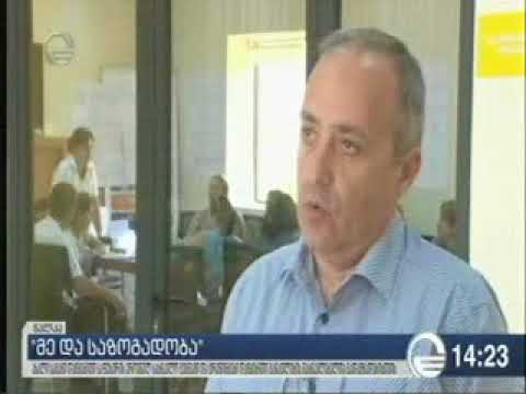 08 07 2018   იმედი   ქრონიკა 14 00