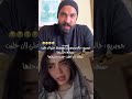 جويرية وصيهد زهو اكسبلور قصص عراقية واتباديات قصص واقعية واتباد روايات 