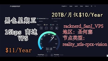 五月专享1Gbps性价比VPS 仅需10.98每年千兆VPS 2025年1Gbps极速黑色星期五超高性价比VPS大带宽 美国西海岸虚拟主机VPS大流量大带宽服务器 VPS大促中 油管轻松播放8K视频