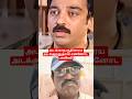 #அடங்காத_குதிரைய_அடக்குறதுதான்_என்_பாலிஸி #comedy #viral #funny #trending #viralvideo #shorts #fun
