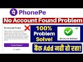 PhonePe No Account Found Problem Solve 2026 | PhonePe Me Bank Add Nahi Ho Raha Hai No Account Found