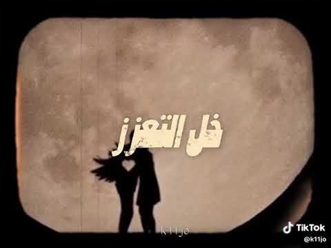 بادر وكلم صاحبك لا تخليه 