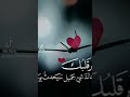 ترند للقرآن الكريم حالات واتس قرآن كريم تيك توك وأدعية سوره الكهف
