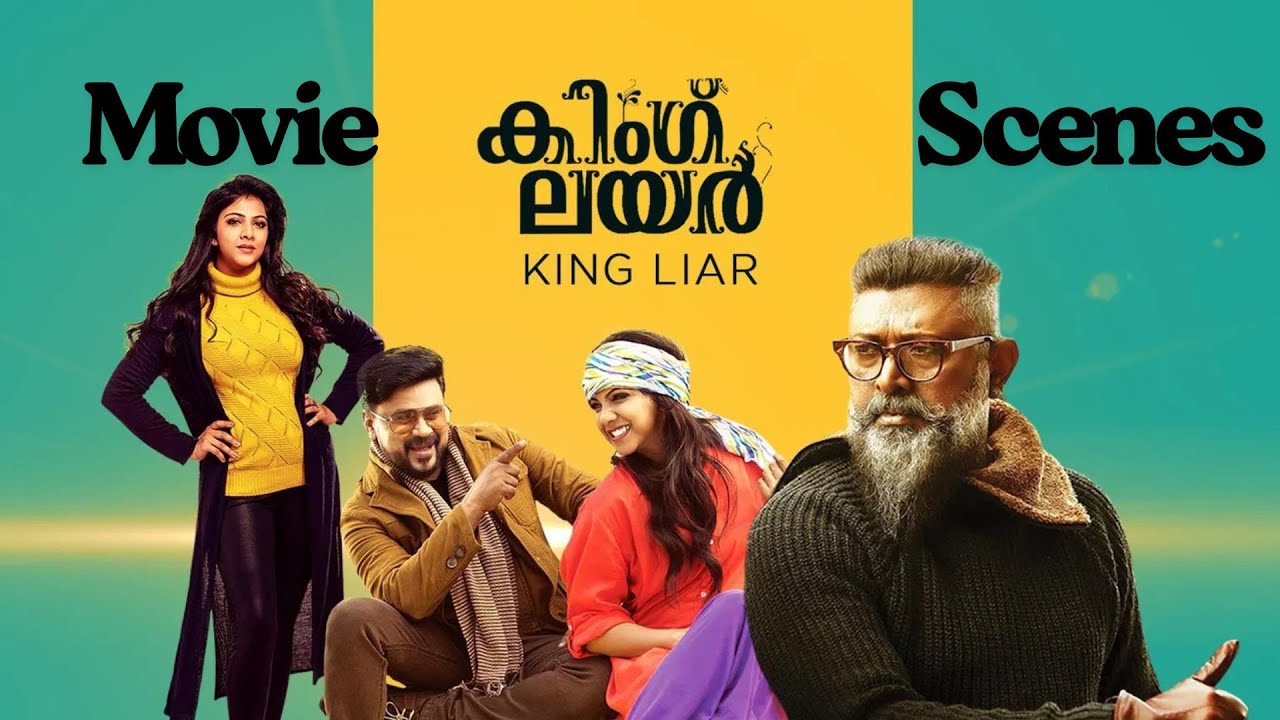 King Liar | Movie Scenes | Dileep | Madonna Sebastian | Malayalam Movie | manoramaMAX