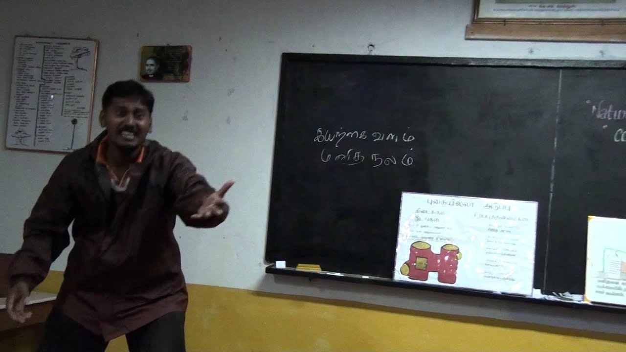 நாடகம் - புதியவன் (தனி நடிப்பு)