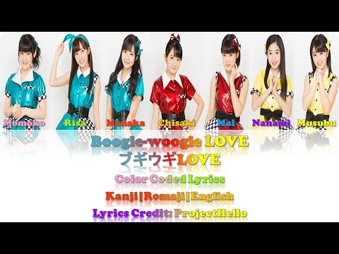 カントリー ガールズ ブギウギlove Lyrics Color Coded Jpn Rom Eng Youtube カントリー ガールズ ブギウギlove Lyrics Color Coded Jpn Rom Eng Youtube