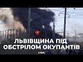 Ракетний обстріл Львівщини: що відомо?