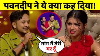 Pawandeep Rajan भरेंगे Arunita Kanjilal की मांग? Arudeep ने किया Romantic Dance, Neha Kakkar Shocked