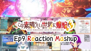 この素晴らしい世界に爆焔を! 同時視聴