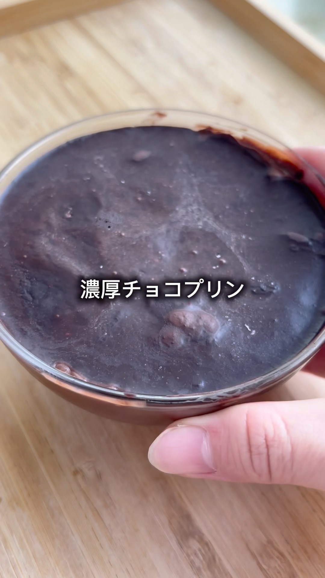チョコプリン 材料4つ混ぜるだけ🍫濃厚チョコプリン✨チョコ不使用 - YouTube