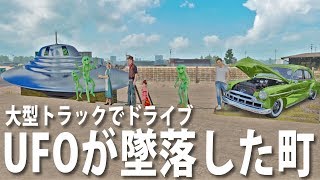 UFOが墜落した町を大型トラックでドライブしてみた【アフロマスク】 screenshot 1