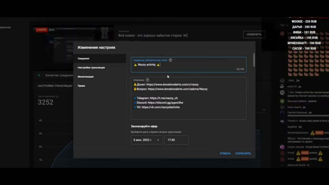 ⚠️ Nazzy activity ⚠️