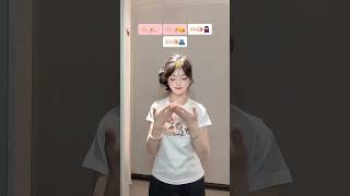 If you love me stay with me#Guai Bao Yao#Gesture dance#Easy to Learn Series.#Popular gestu