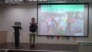環保心鄉土情綠色生活與綠色消費&龍學里長周秀鳳1051127(3)