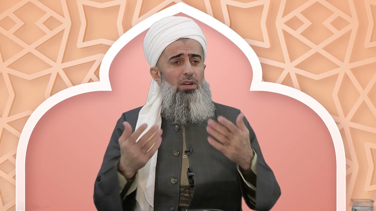 تەزکیەو تەربیە لە دیدی (ابن حزمەوە) وانەی 33