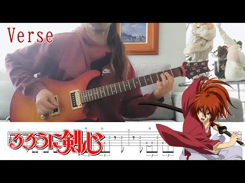 Sobakasu (OP1) - Rurouni Kenshin (Samurai X) [Tab/tutorial]