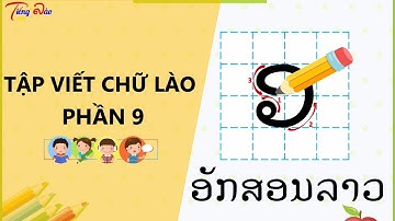 Học Tiếng Lào - Cách viết chữ Lào - Phần 9 (Learn to write Lao alphabet)