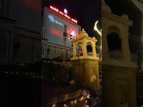 Sant Nagari aalandi lighting show celebration with Maharashtra tourism|#youtubeshorts #shortfeed