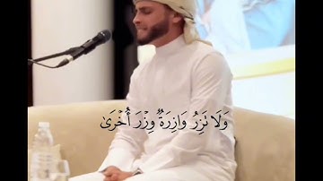 سورة الإسراء بأداء خاشع مهيب للقارئ عبد العزيز سحيم صوت يفوق الخيال