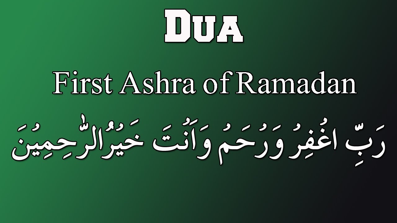 Ramadan First Ashra Dua In English First Ashra Dua First Ashra Of